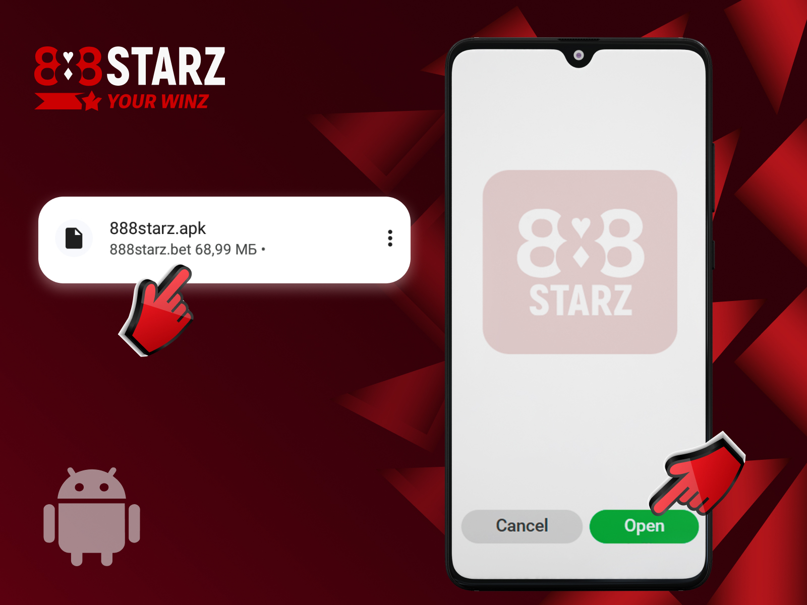 888starz or ke app open the apk file